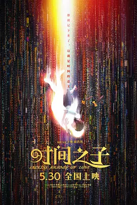 上原亚衣黑人